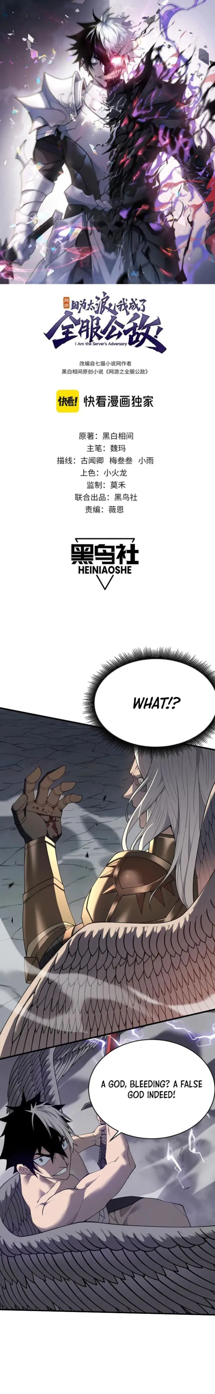 Page 1 of Chapter 82