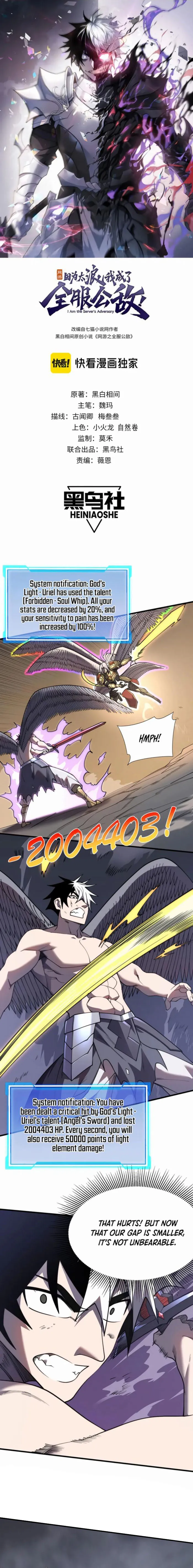 Page 1 of Chapter 83