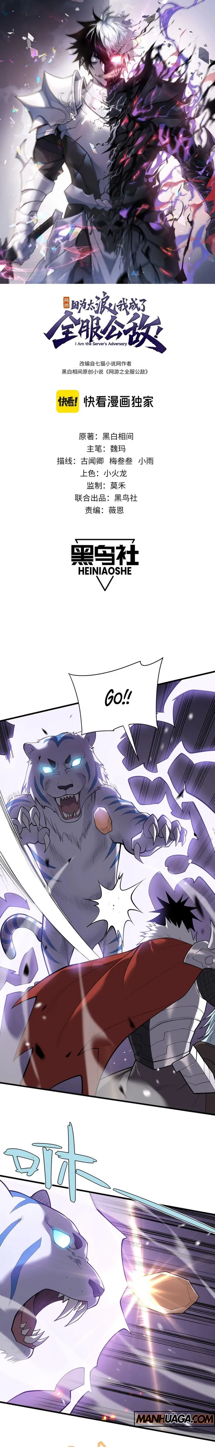Page 1 of Chapter 99