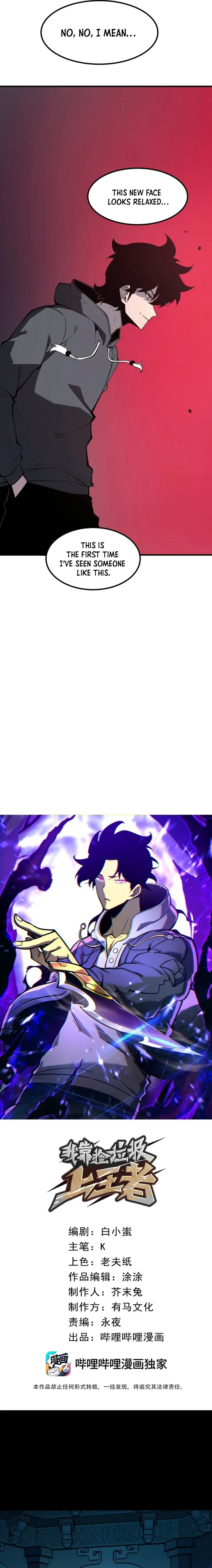Page 5 of Chapter 12