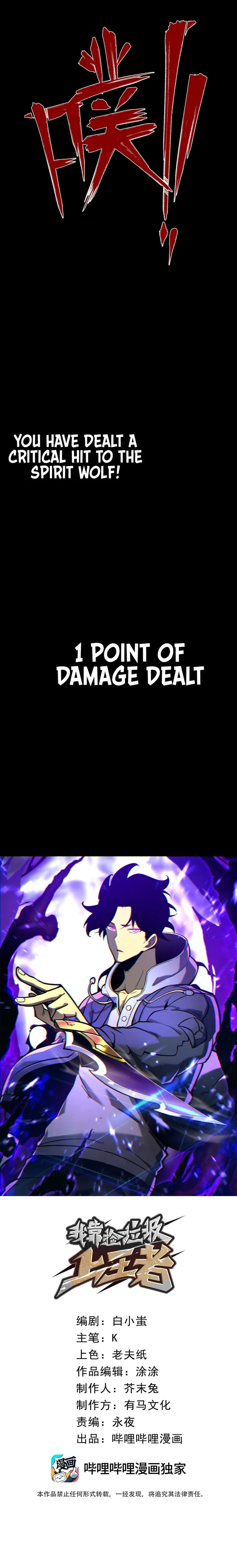 Page 5 of Chapter 1