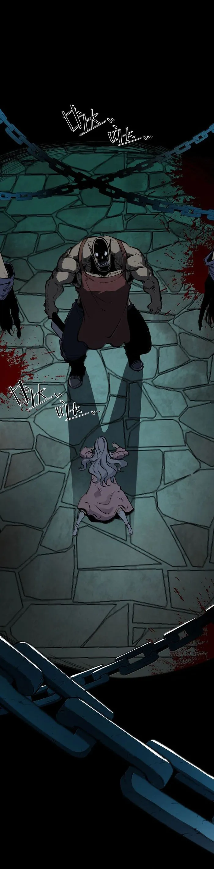 Page 1 of Chapter 25
