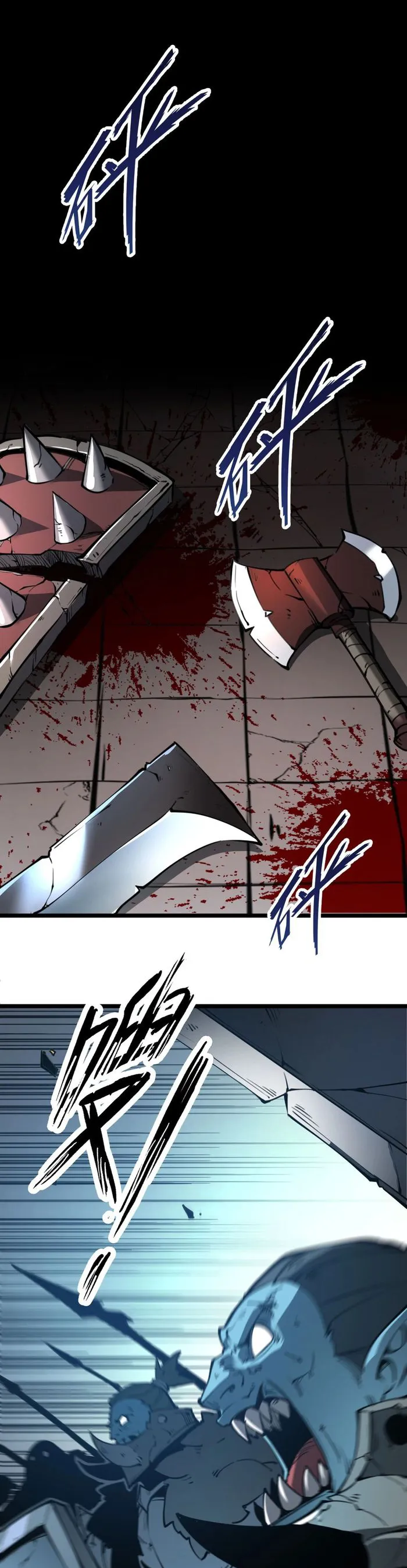 Page 1 of Chapter 27