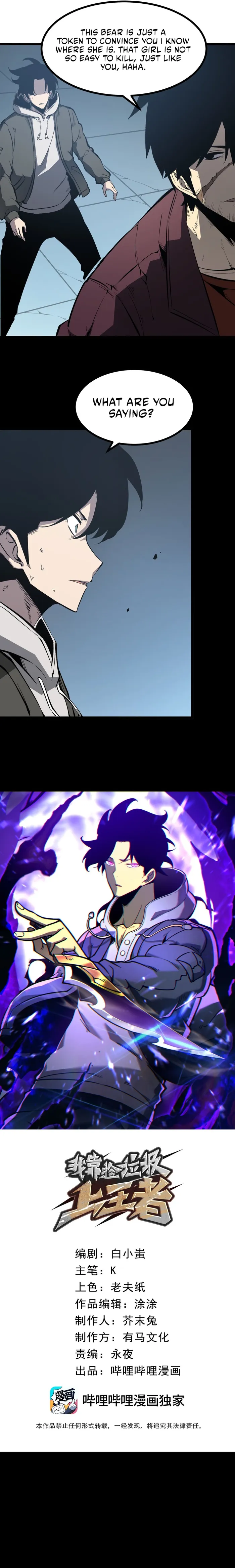 Page 4 of Chapter 32