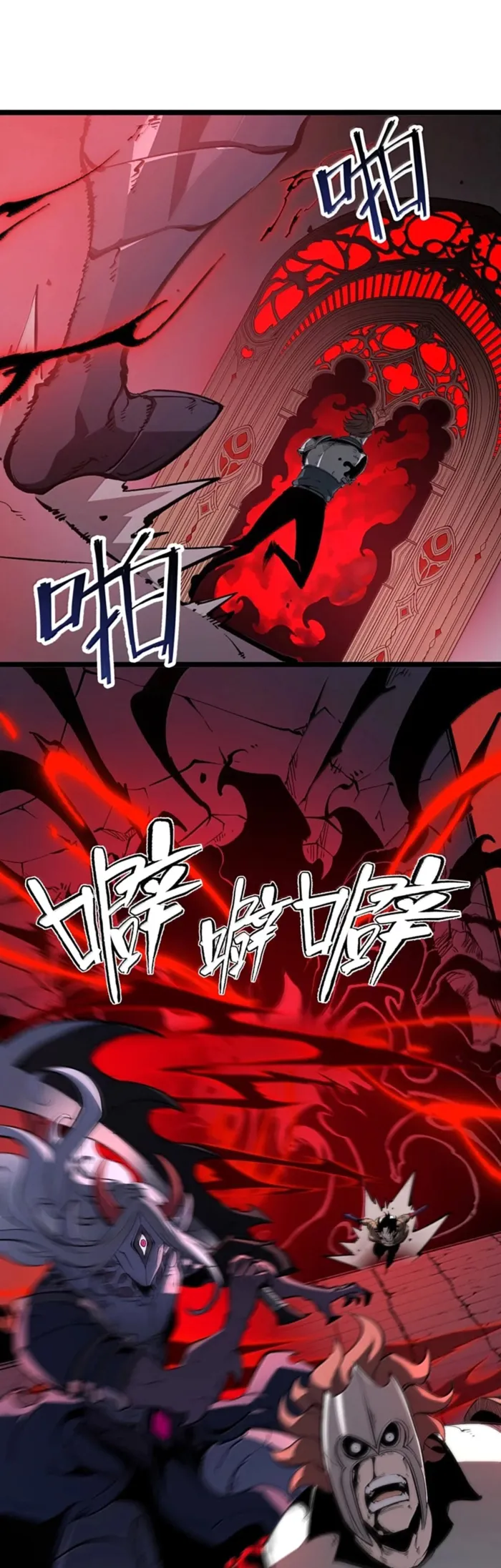 Page 1 of Chapter 41