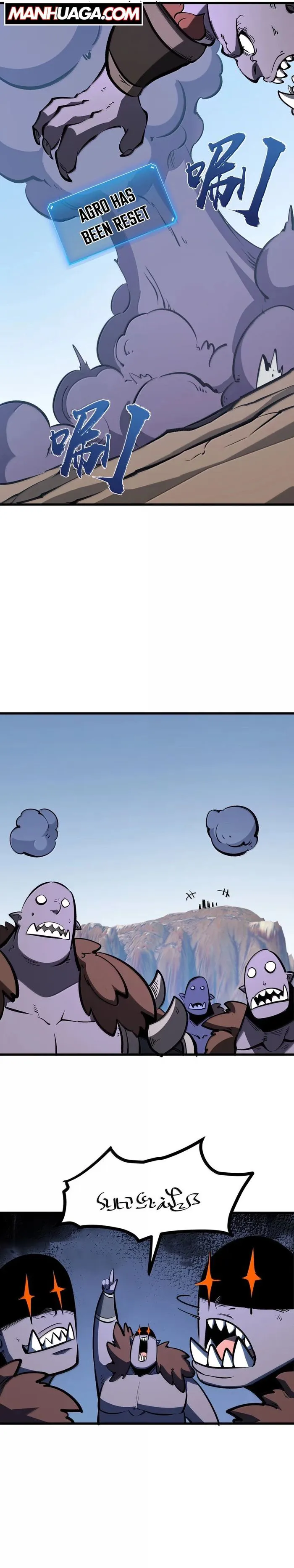 Page 11 of Chapter 53