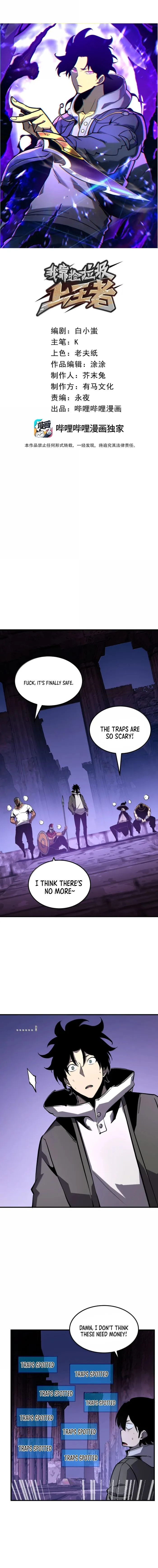 Page 4 of Chapter 63