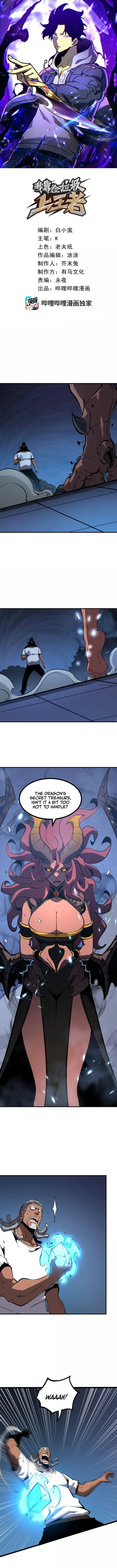 Page 1 of Chapter 65