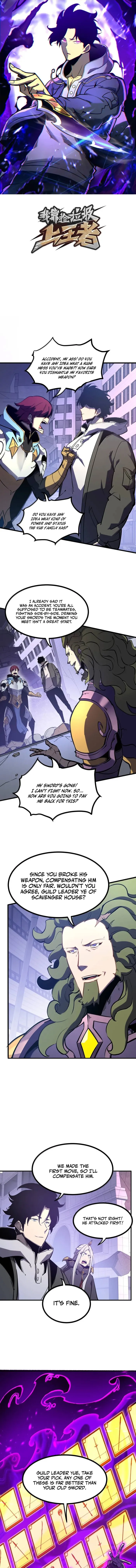 Page 1 of Chapter 76