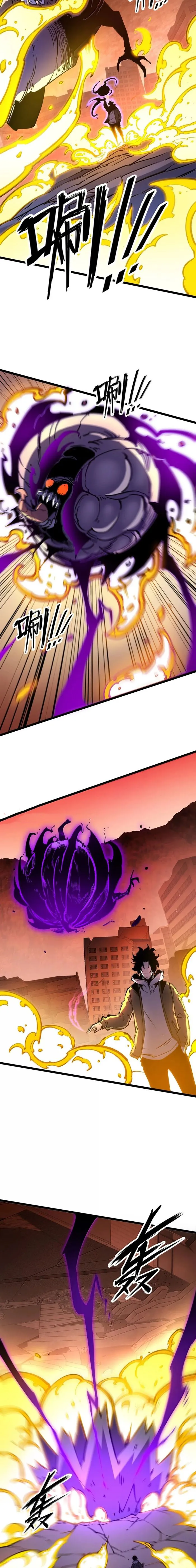 Page 4 of Chapter 79