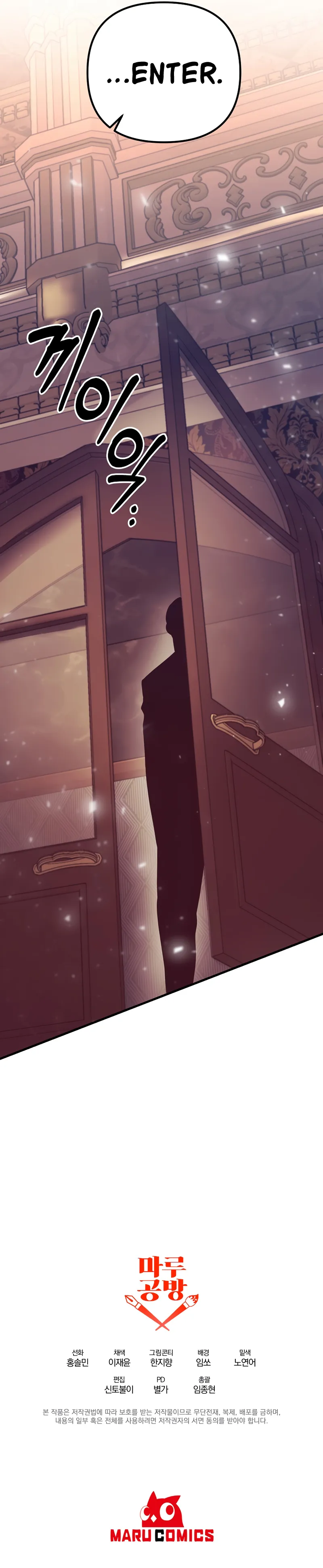 Page 12 of Chapter 18
