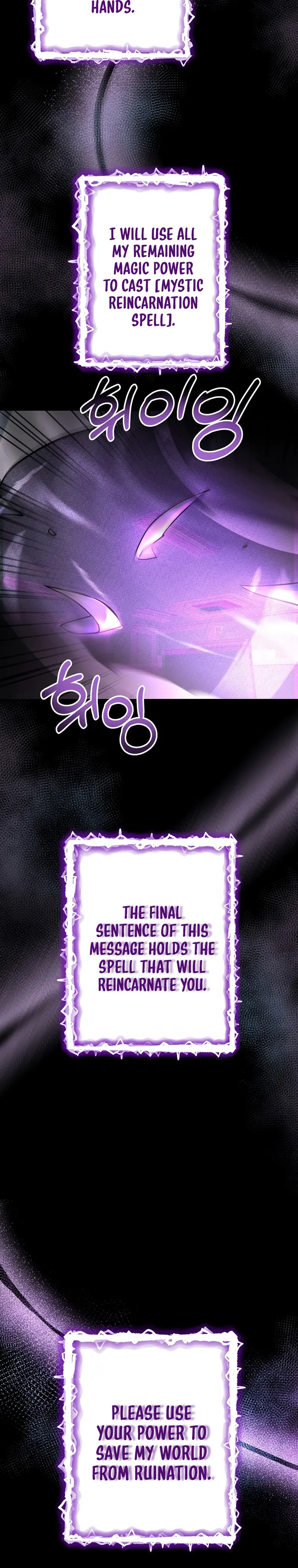 Page 12 of Chapter 1