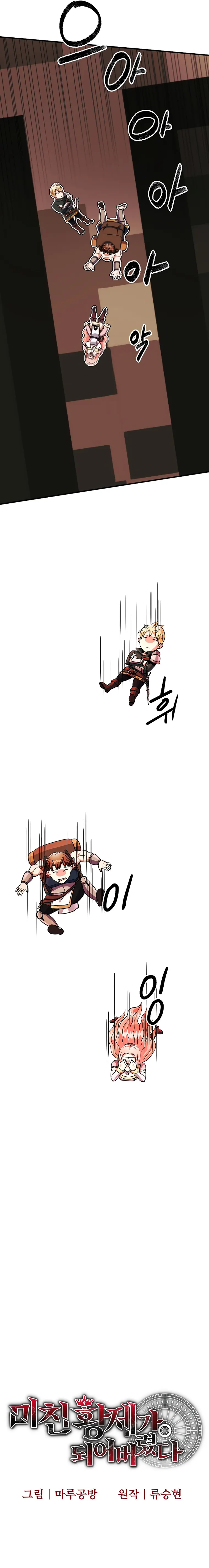 Page 3 of Chapter 23