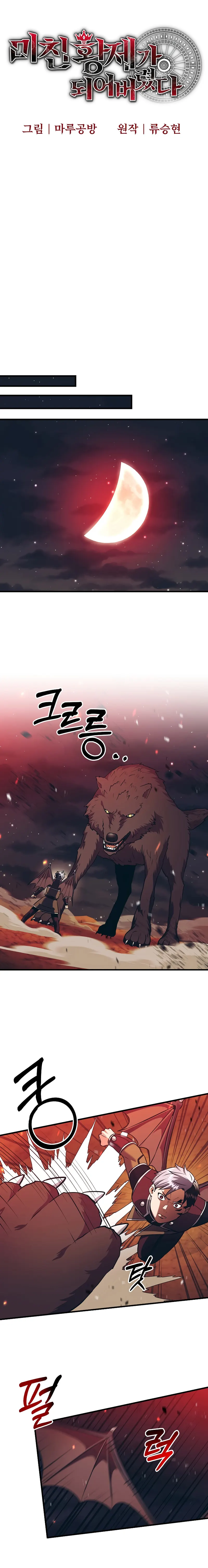 Page 2 of Chapter 27