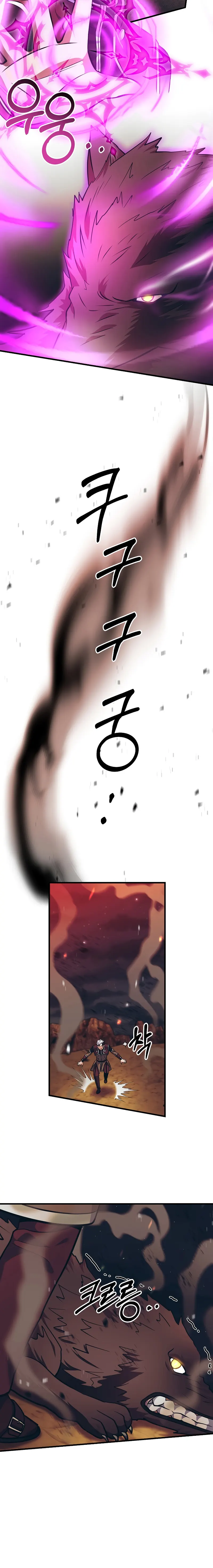 Page 4 of Chapter 27