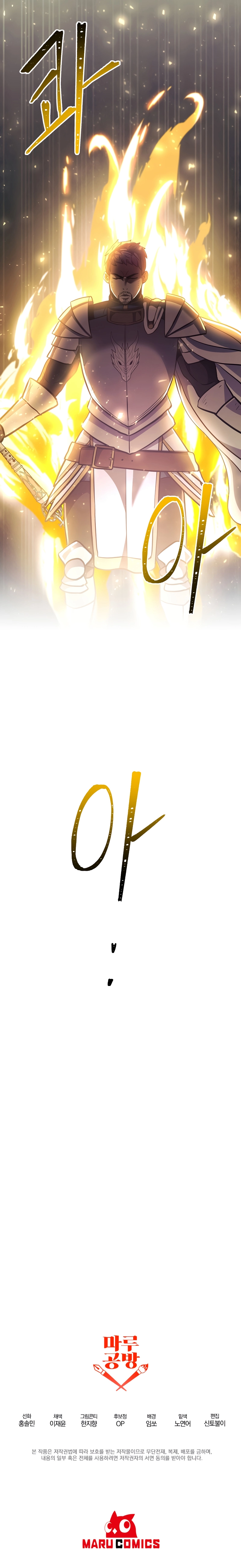 Page 13 of Chapter 32