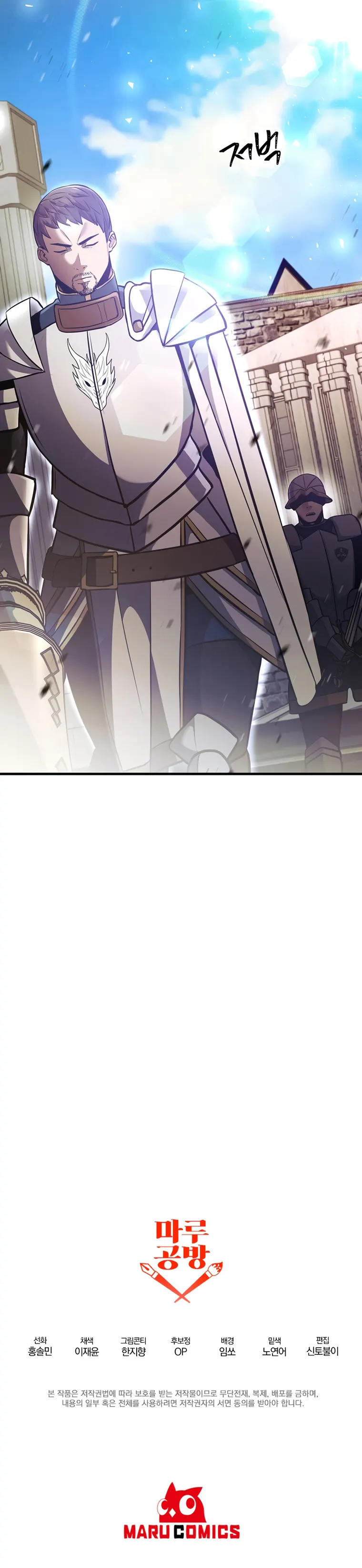 Page 28 of Chapter 33