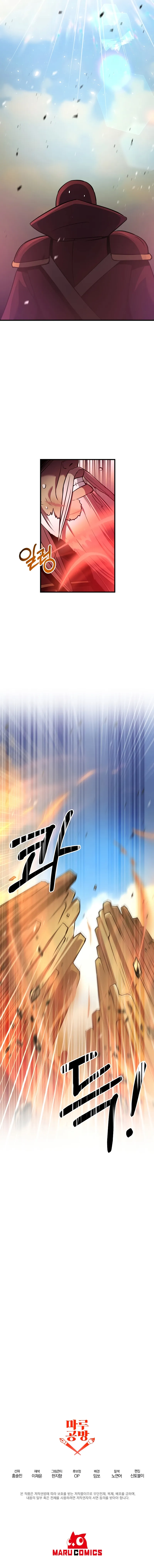 Page 14 of Chapter 34