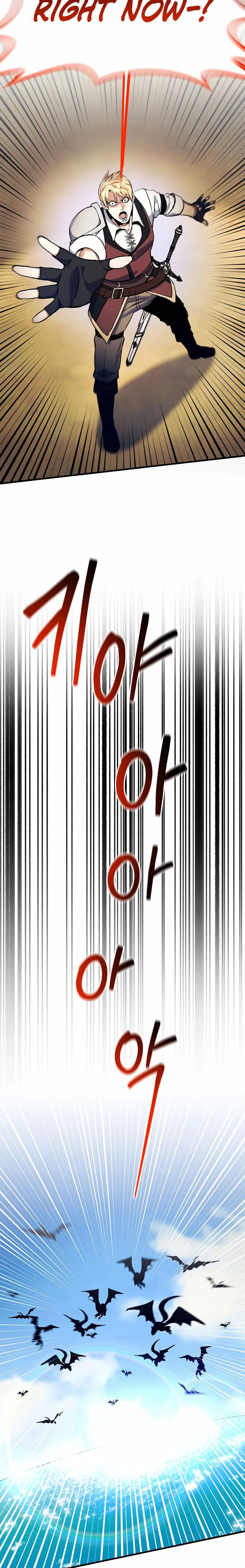 Page 14 of Chapter 42