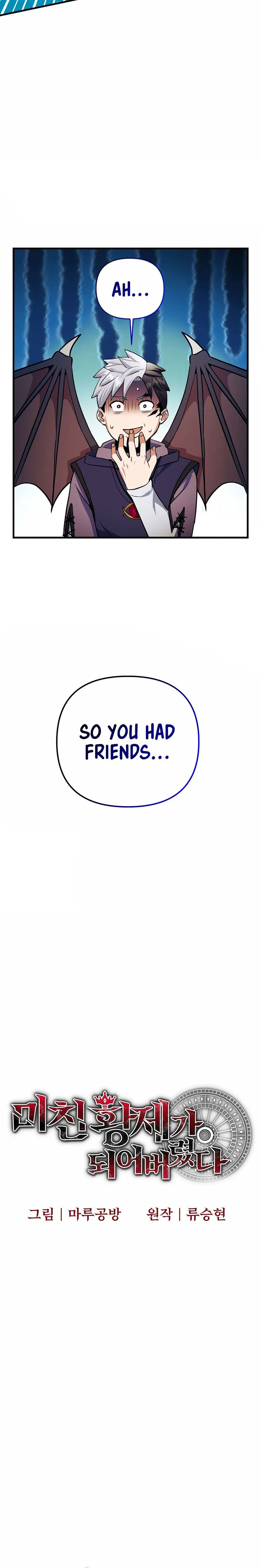 Page 15 of Chapter 42