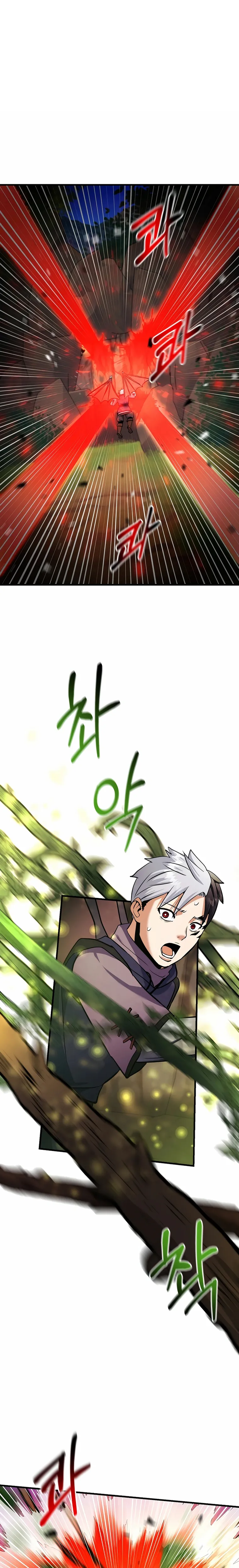 Page 1 of Chapter 43