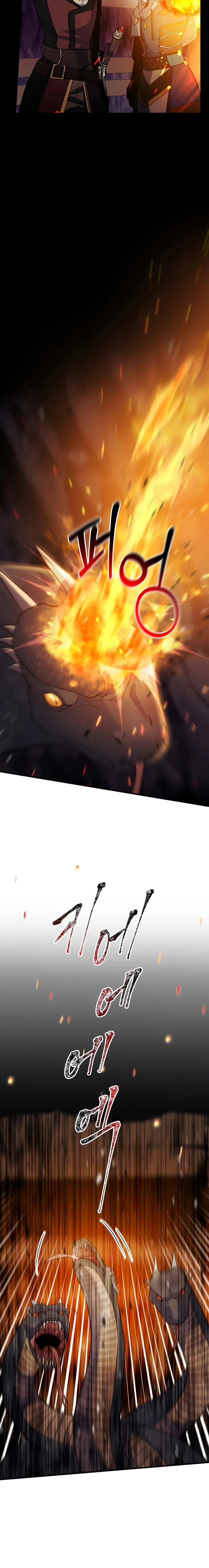 Page 12 of Chapter 44