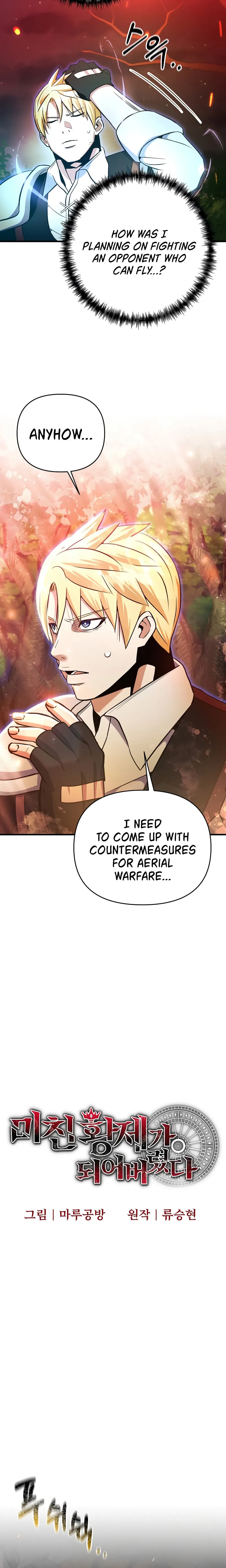Page 6 of Chapter 51