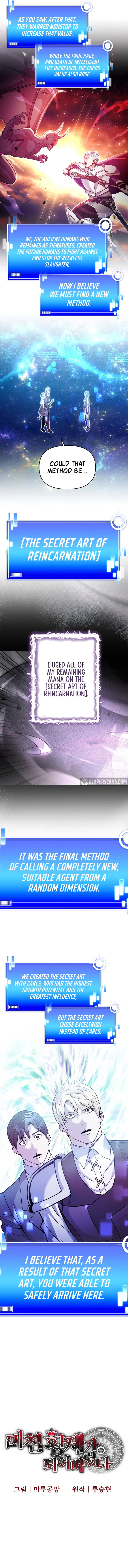Page 8 of Chapter 70