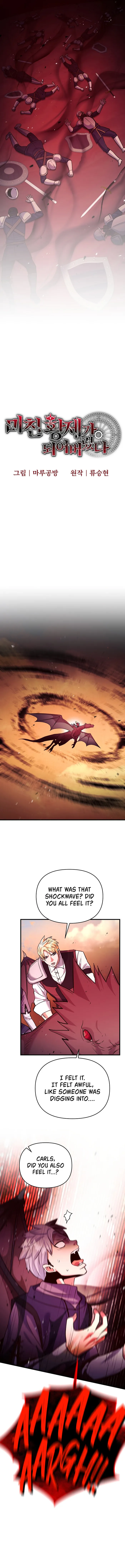 Page 7 of Chapter 73