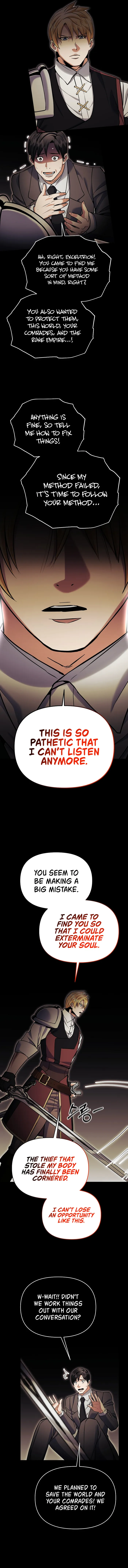 Page 12 of Chapter 73