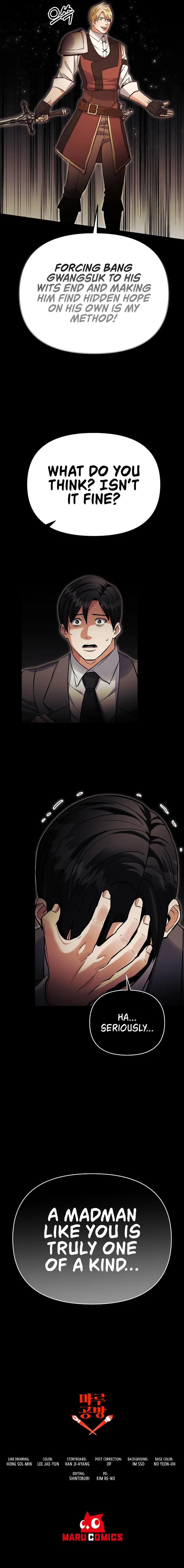 Page 17 of Chapter 73