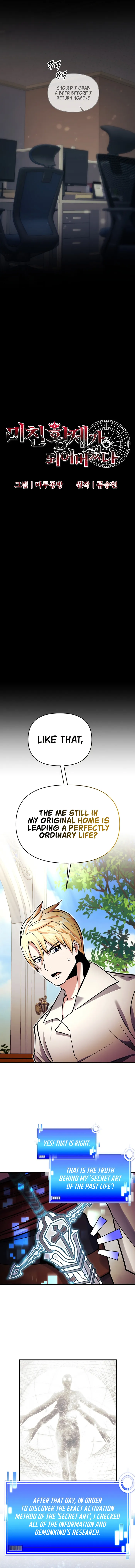 Page 2 of Chapter 76