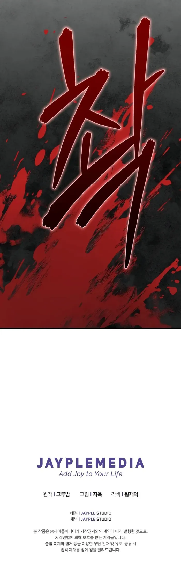 Page 13 of Chapter 1