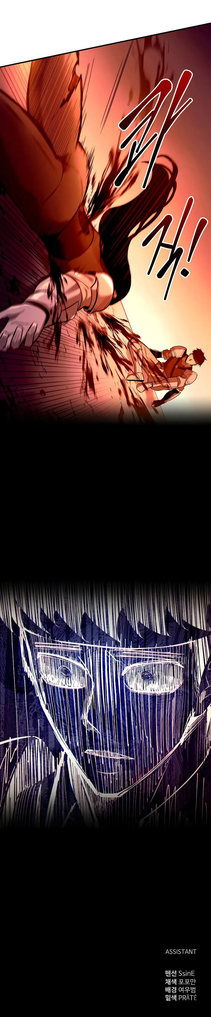 Page 14 of Chapter 103