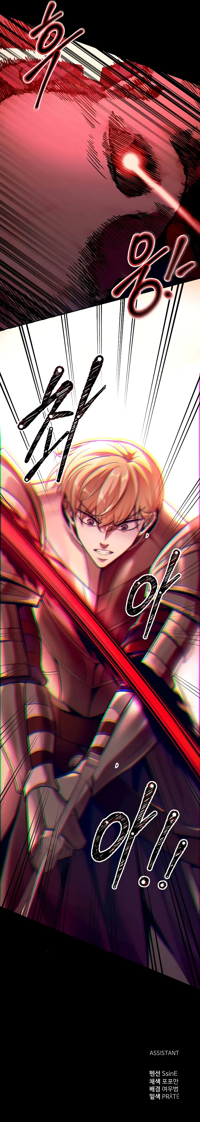 Page 12 of Chapter 106
