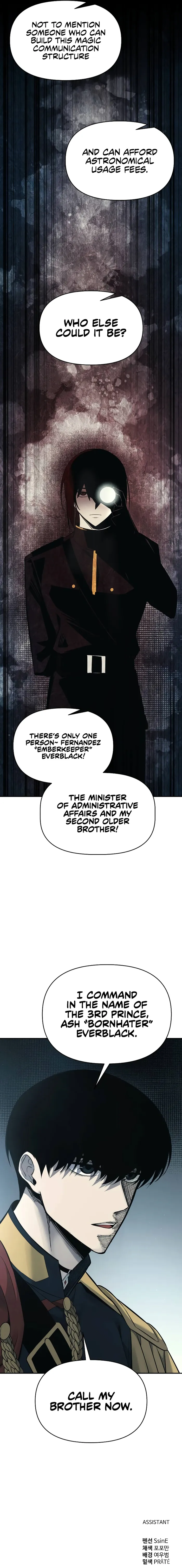 Page 12 of Chapter 116