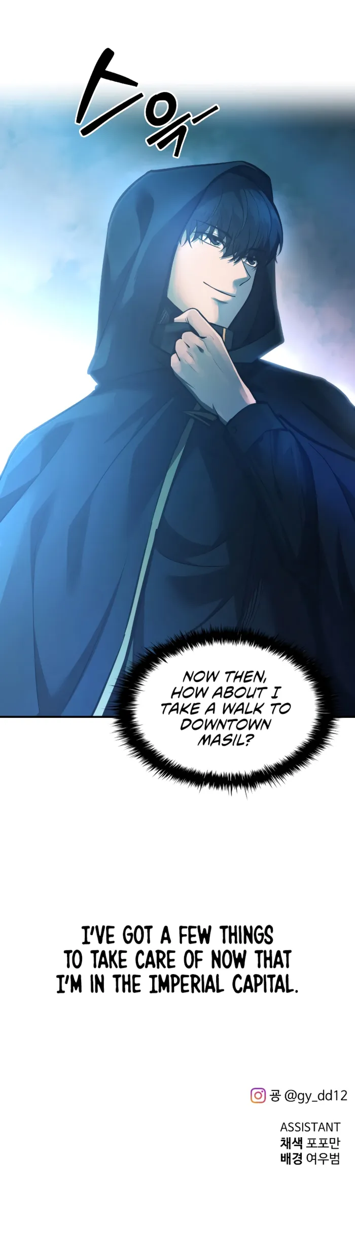 Page 10 of Chapter 124