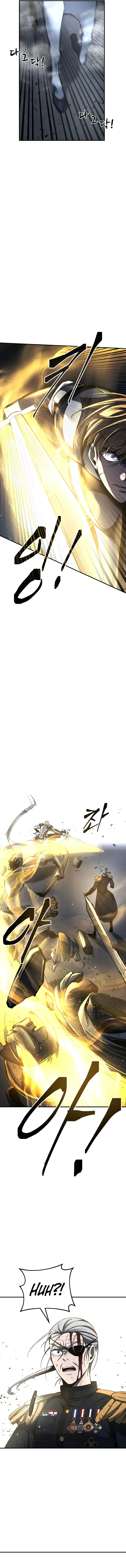 Page 20 of Chapter 17