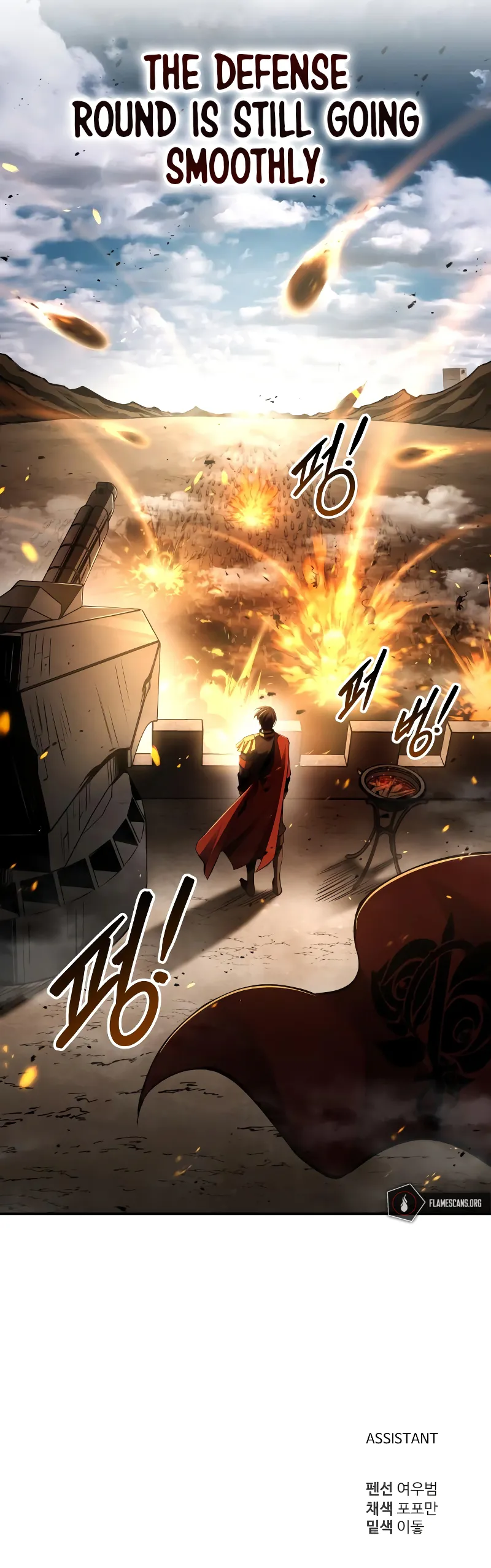Page 17 of Chapter 29