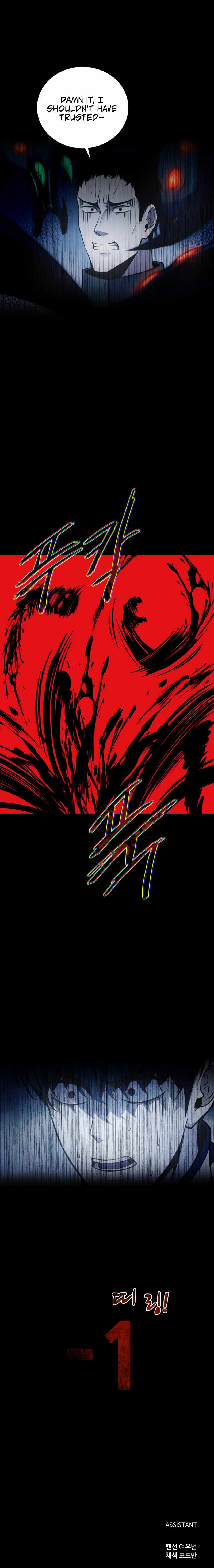 Page 14 of Chapter 5
