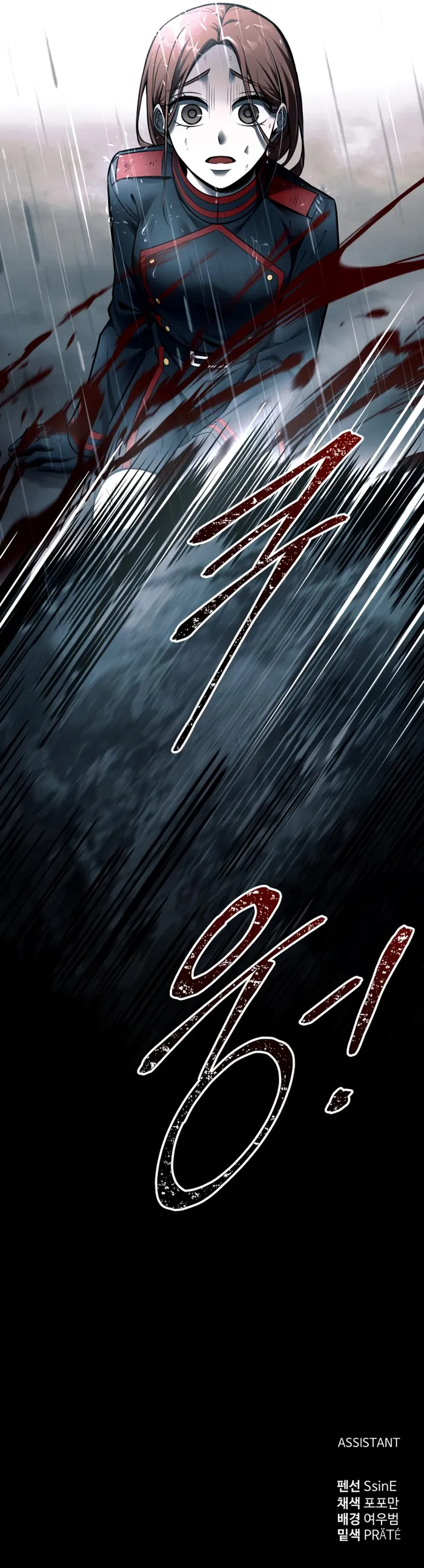 Page 18 of Chapter 70