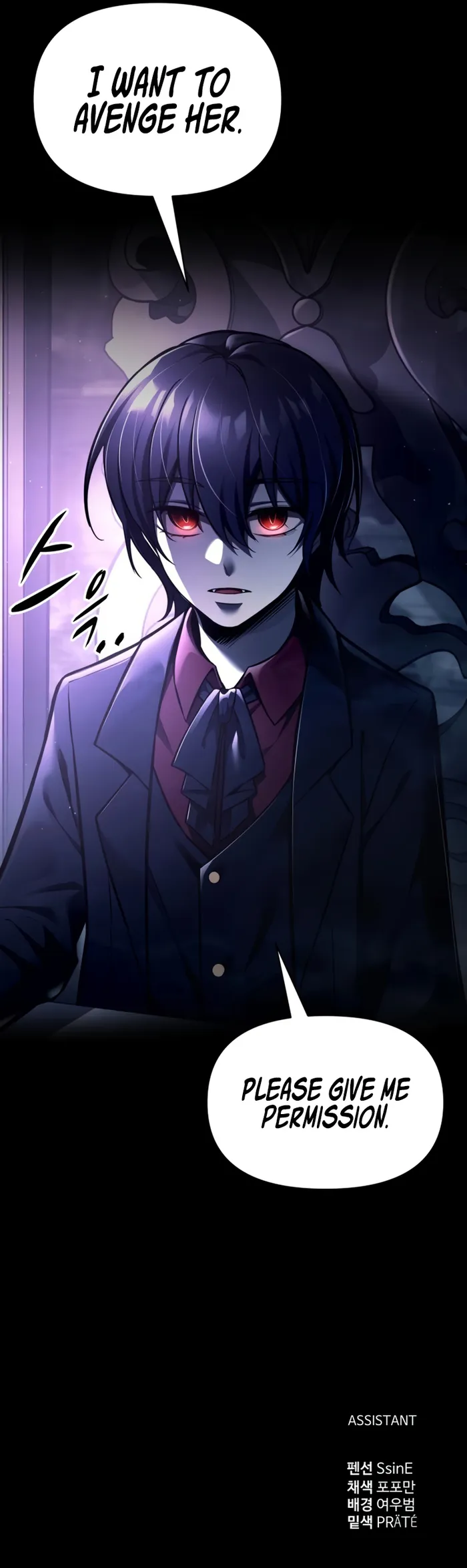 Page 19 of Chapter 76
