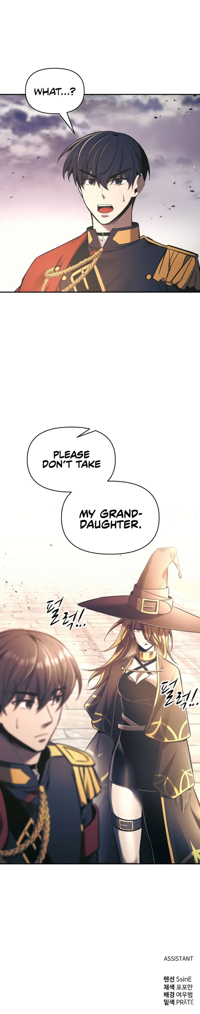 Page 17 of Chapter 78