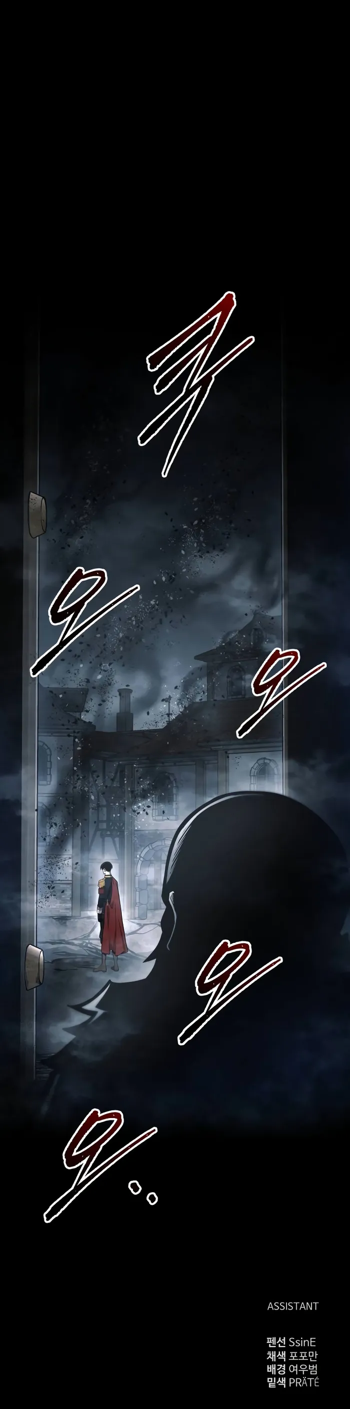Page 16 of Chapter 80