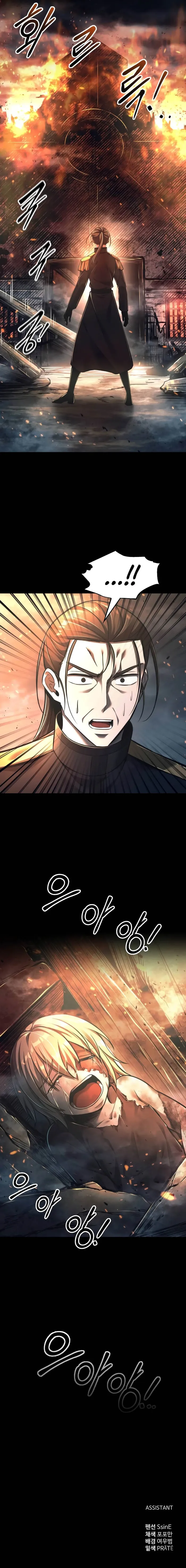 Page 17 of Chapter 84