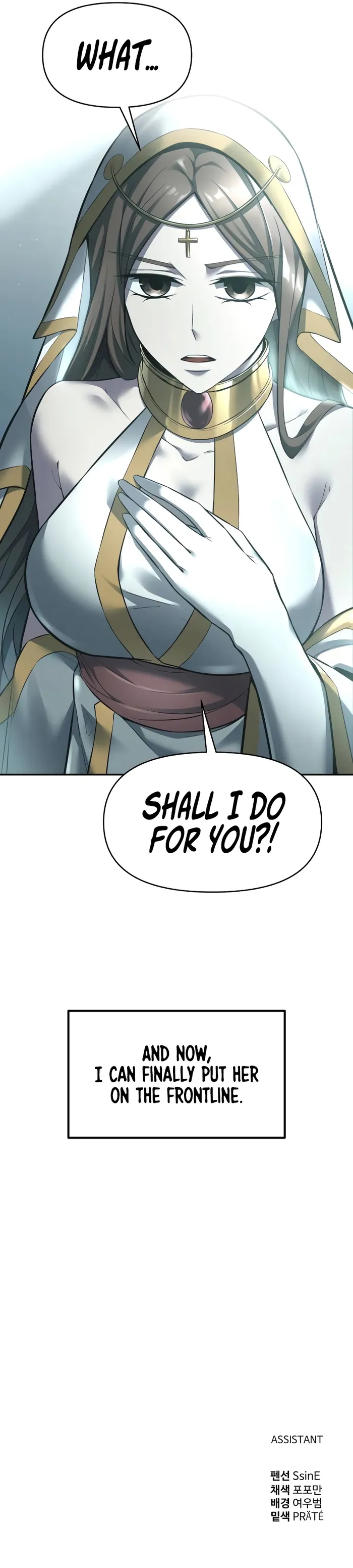 Page 15 of Chapter 95