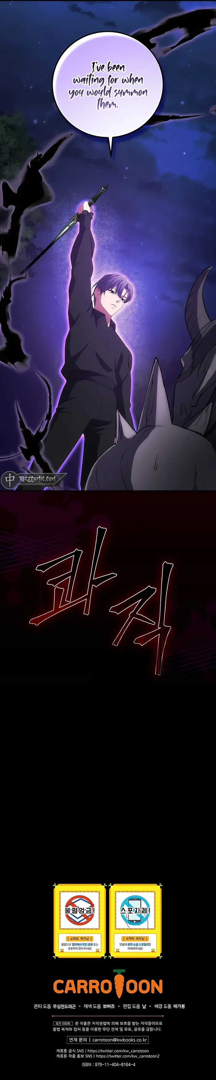 Page 14 of Chapter 32