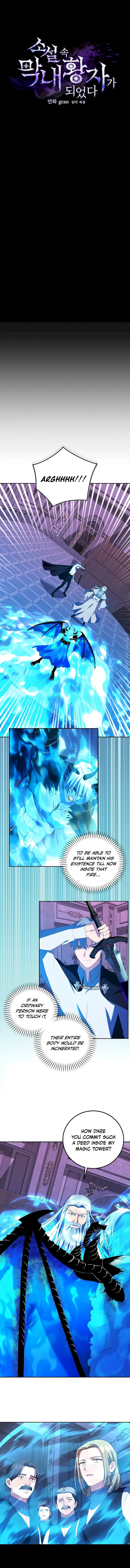 Page 2 of Chapter 42