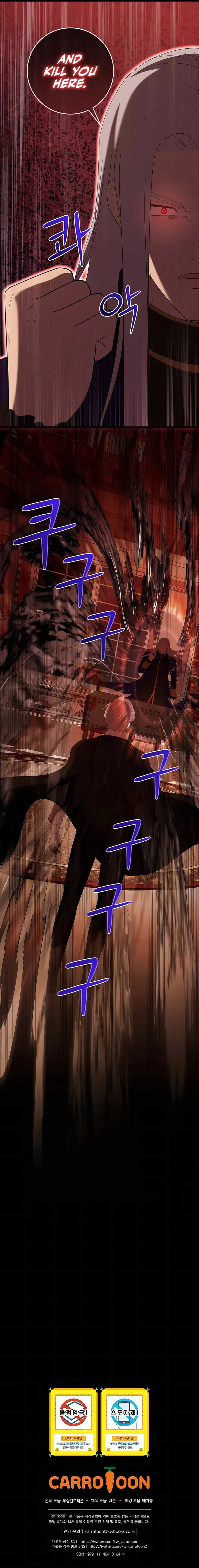 Page 15 of Chapter 48
