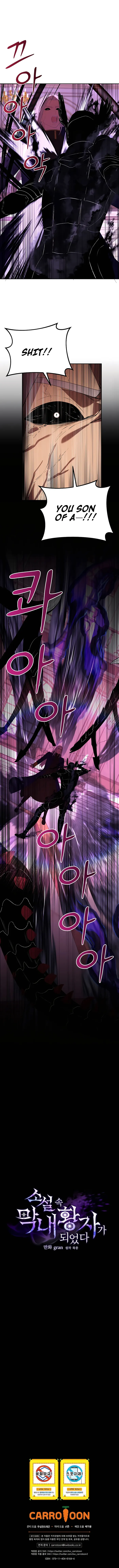 Page 15 of Chapter 50